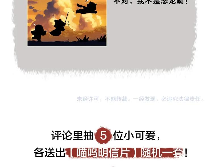 第43话 小狐狸戏精上身95