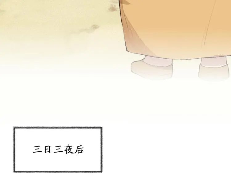 第117话 青草寺33
