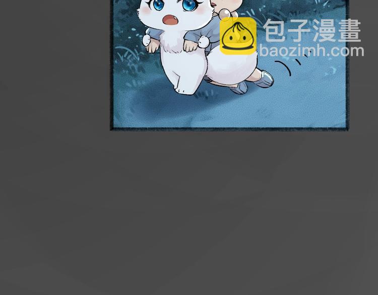 第44话 流星雨17