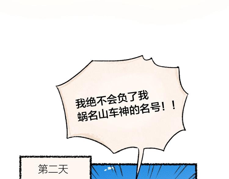 第24话 魅力魔药75