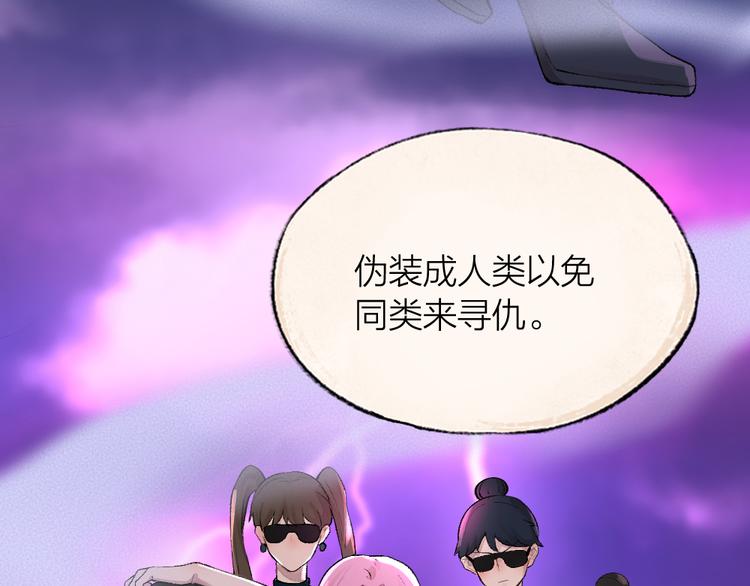 第91话 烟花下的誓言6