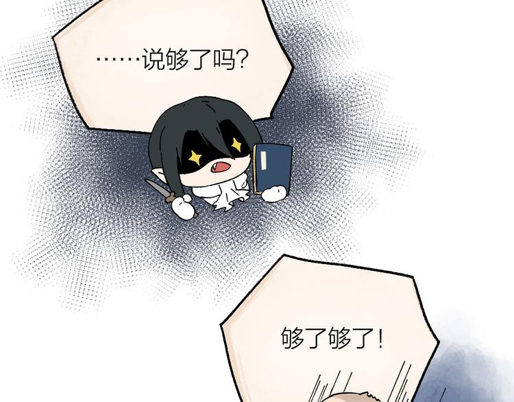 第83话 人类的医书89