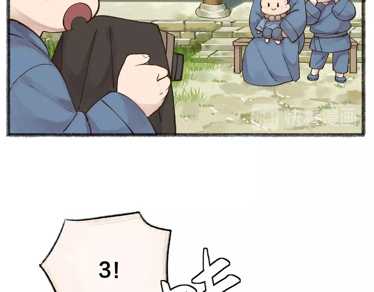 第38话 照片20