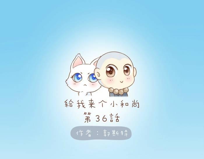 第36话 你竟然看这种书！0
