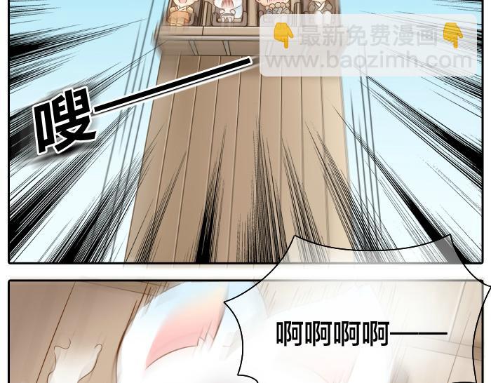 第45话 没事，你还有我！18