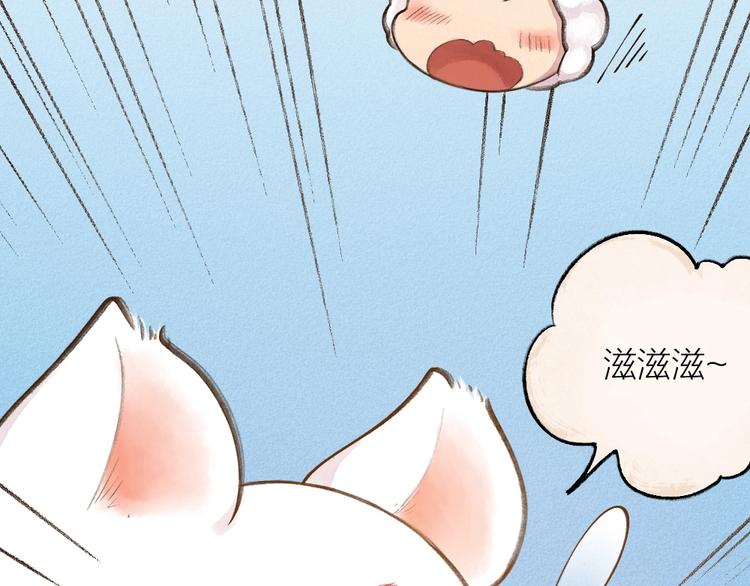 第16话 要被吃掉啦48