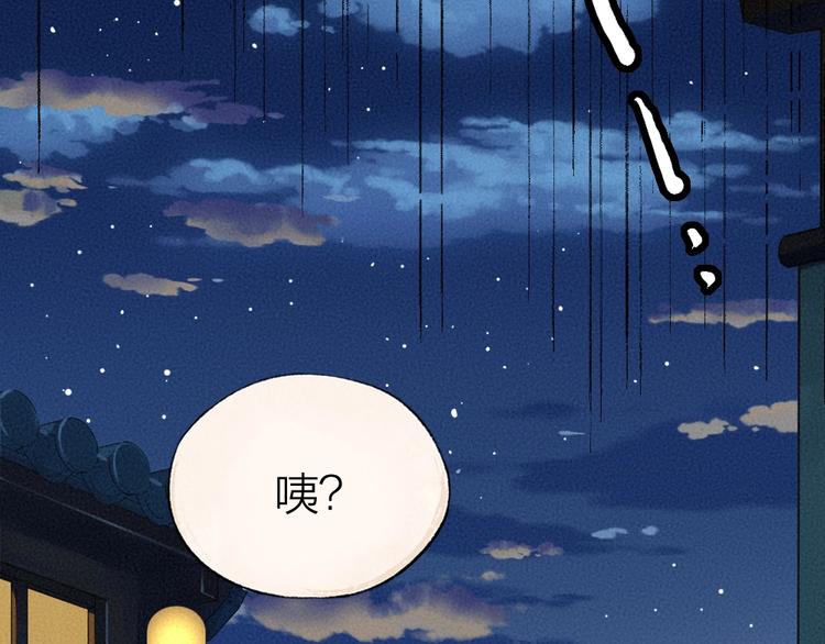 第50话 过年咯9