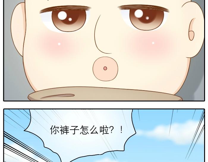第22话 定情信物！35