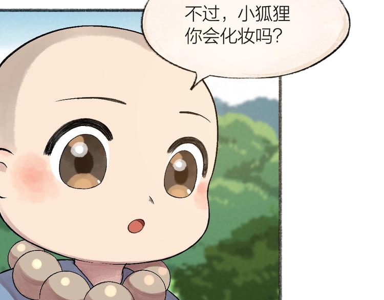 第65话 河神216