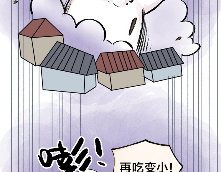 第35话 一直在一起40