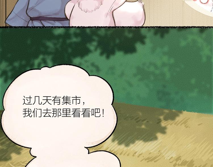 第18话 六一节的礼物12