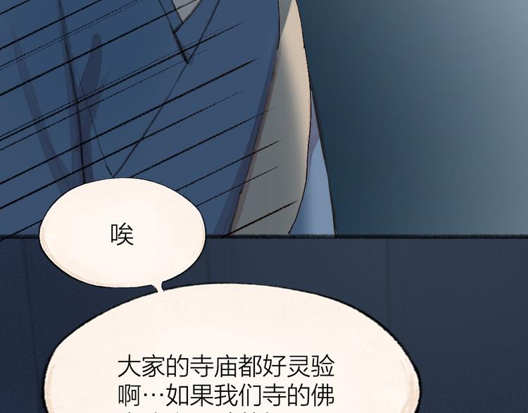 第95话 显灵64