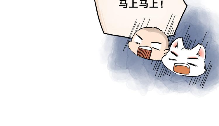第83话 人类的医书121