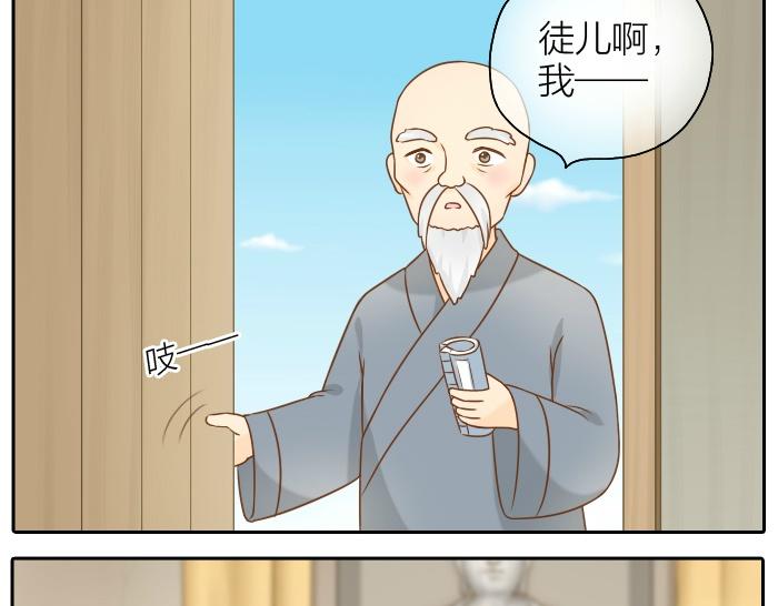 第50话 你全身都湿透了21