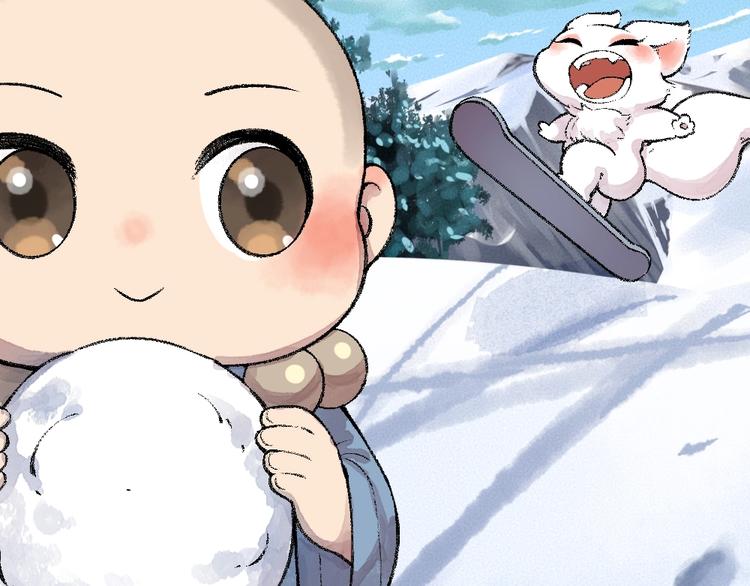 第56话 冬天必玩项23