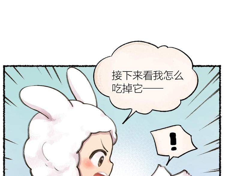 第13话 人会吃妖怪？40