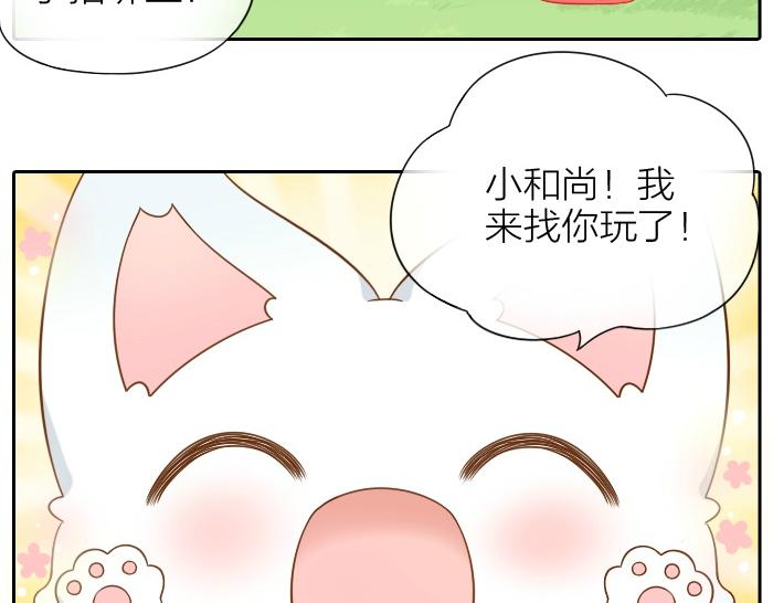 第55话 捆绑红线15