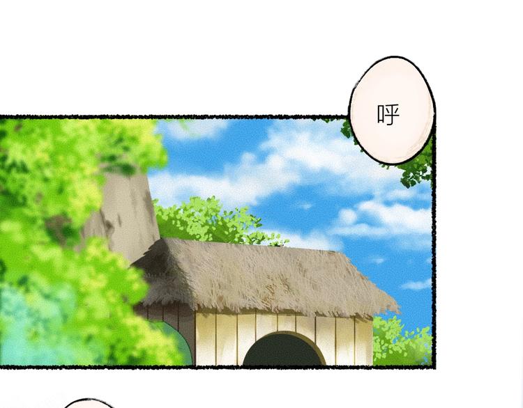 第19话 不许逗我啦！45