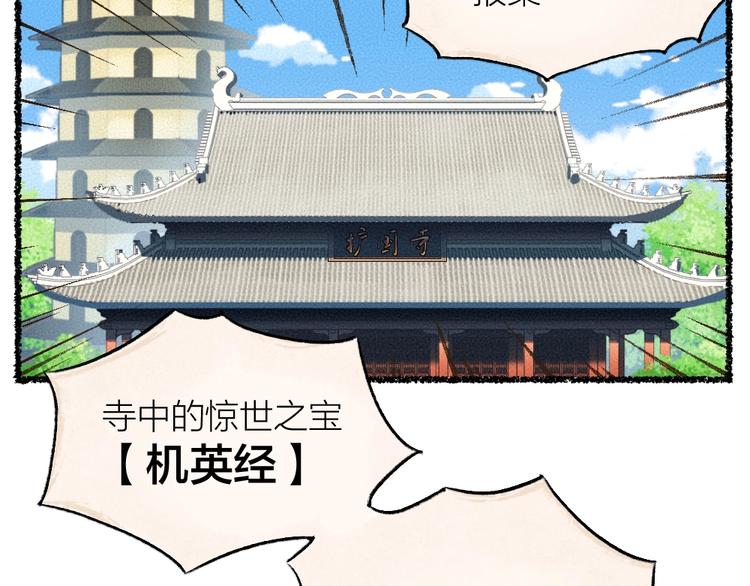 番外 飞狐大盗4
