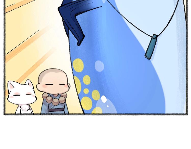 第41话 某镇一条鱼34