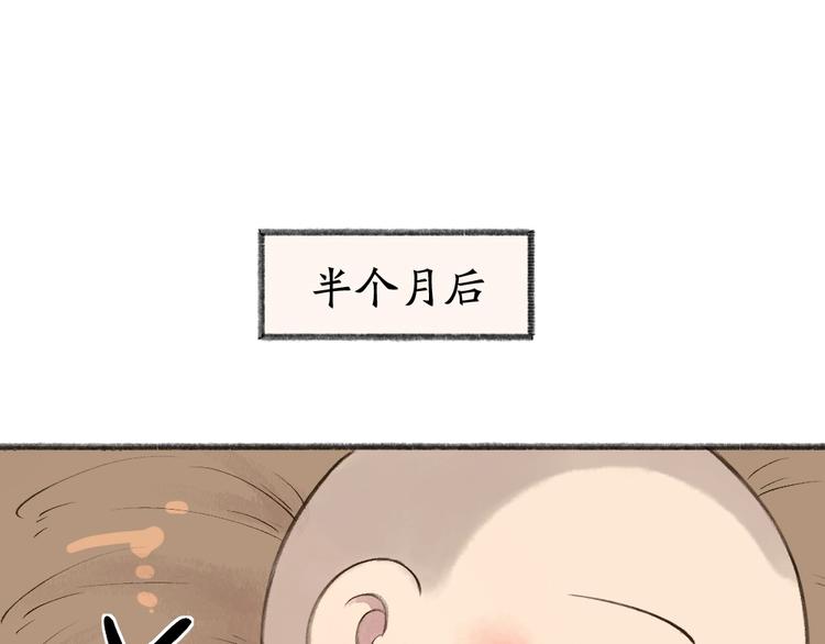第25话 脑瓜崩大赛！42