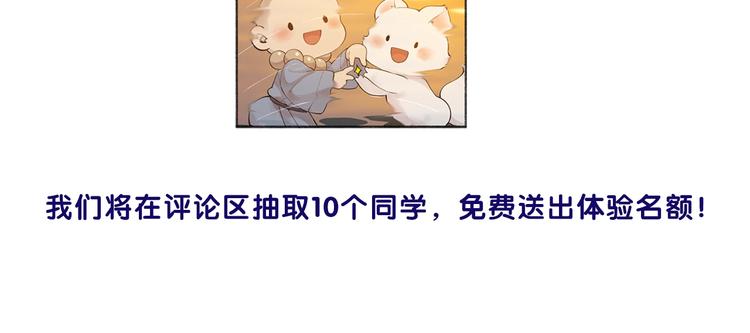 第44话 流星雨68