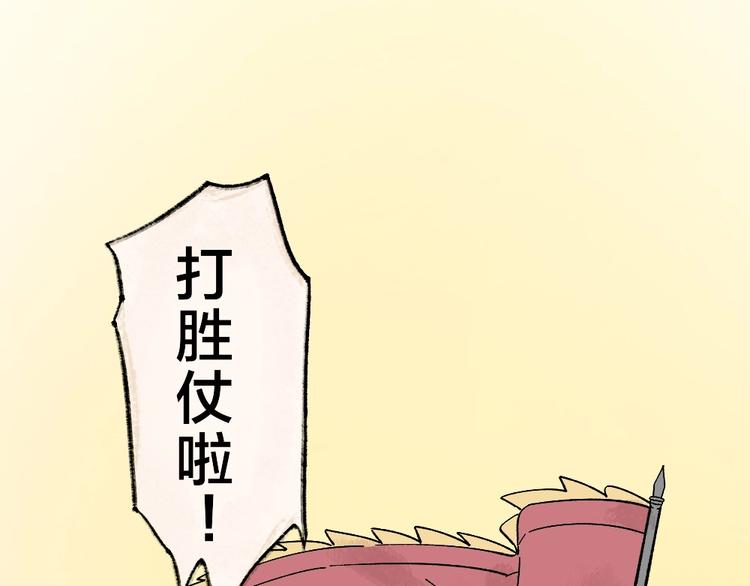 第36话 孔雀翎的祝福48