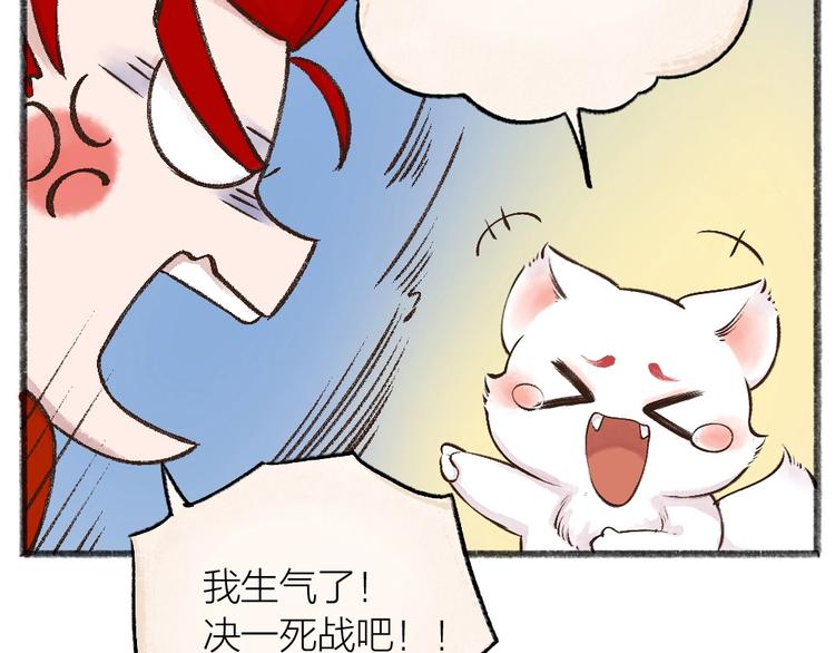 第28话 做我的小弟吧！45