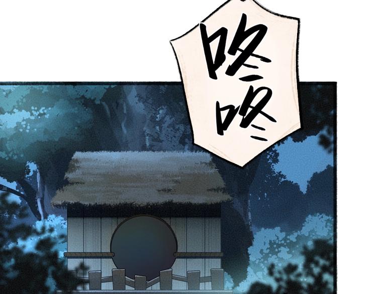 第32话 相亲相爱一家人44