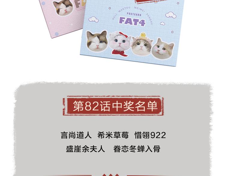 第83话 人类的医书123