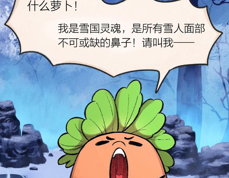 第59话 回去？71