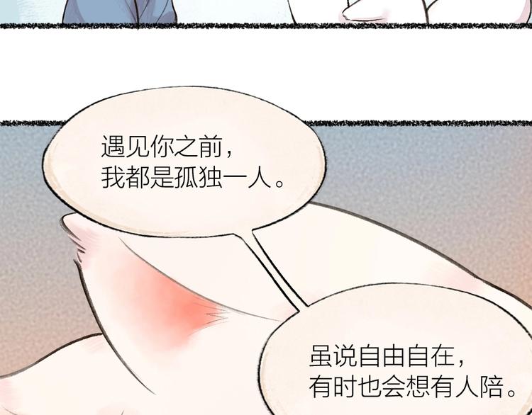 第18话 六一节的礼物63