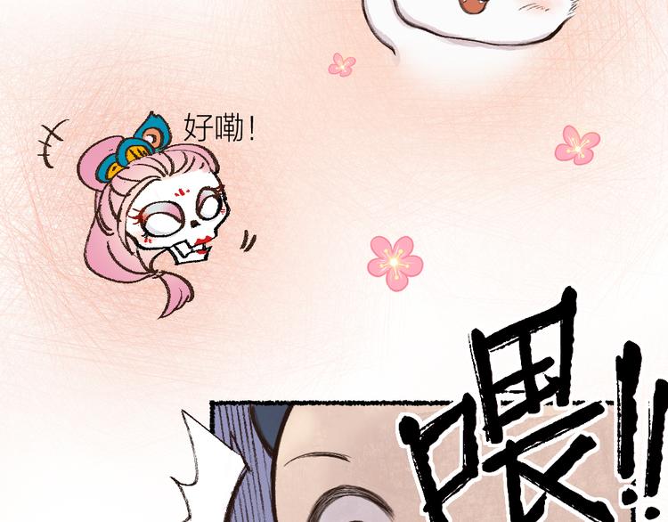 第5话 寻找大师兄39