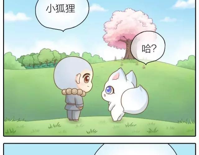 第35话 我想要的未来，有你参与25
