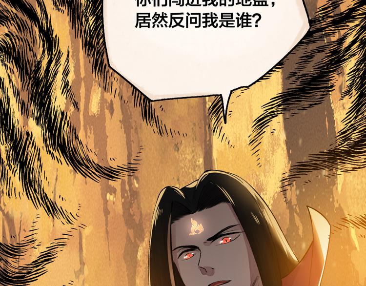 番外篇 人间代购&amp;amp;鬼压床74