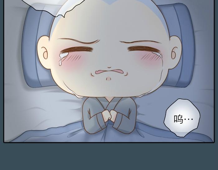 第6话 小狐狸被三师兄抓走了！4