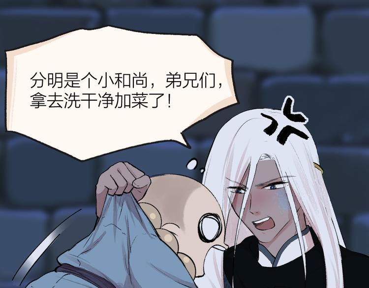 第87话 梦境31