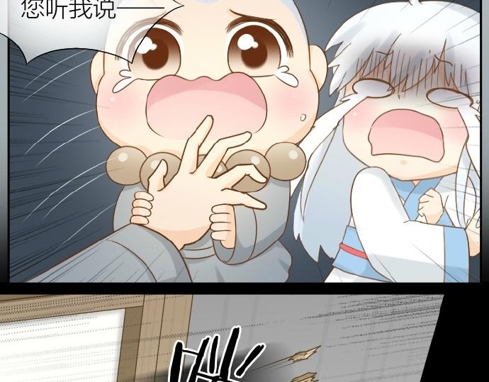 第71话 不能再见面24