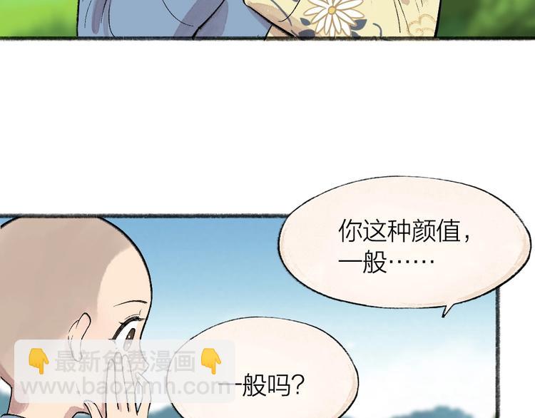 第65话 河神236