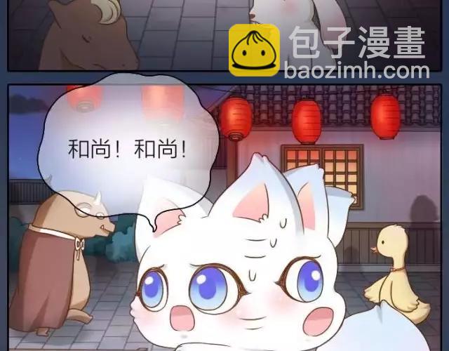 第39话 抓紧我的手了吗？10