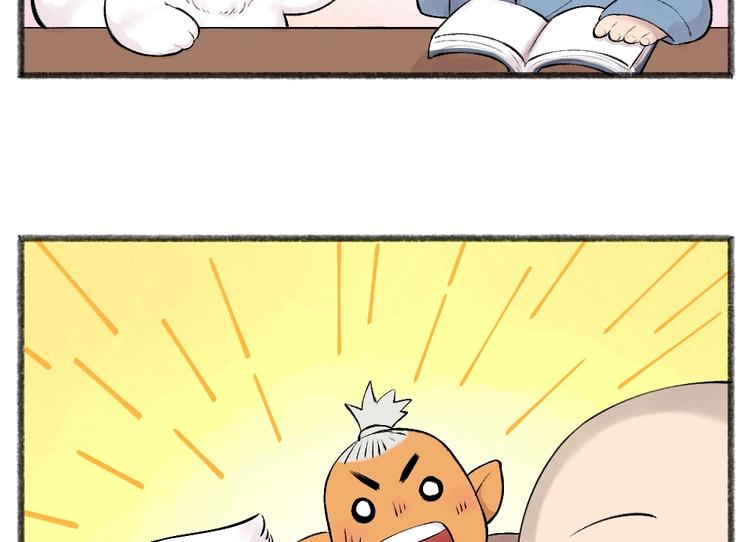 第28话 做我的小弟吧！24