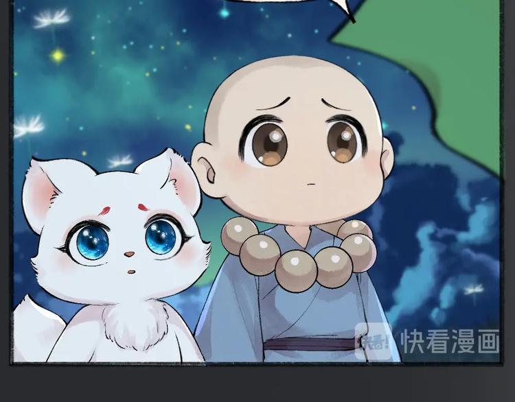 第47话 在你身边57