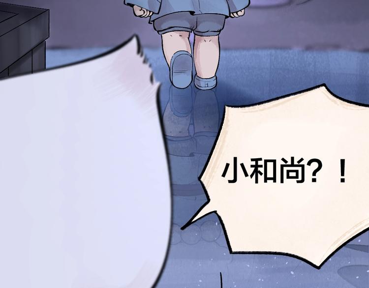 第31话 姑获鸟64