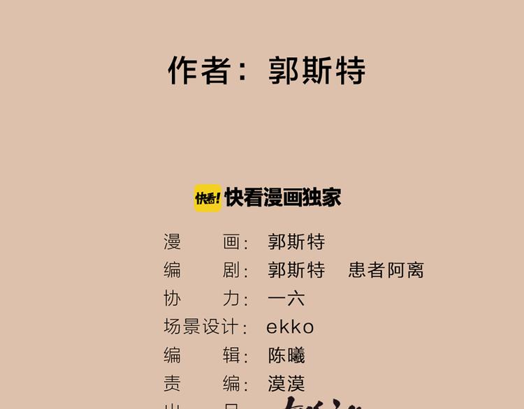 元宵节番外篇1