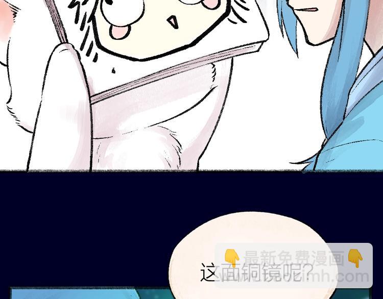第47话 在你身边44