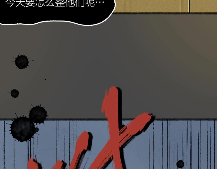 第49话 神秘事件66