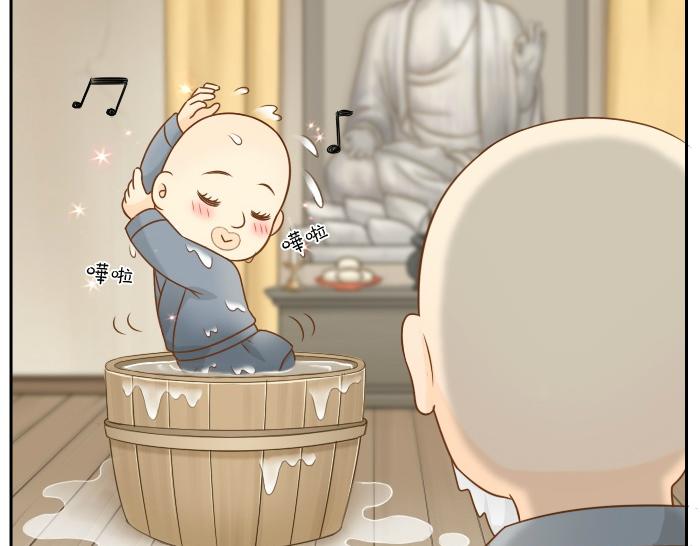 第50话 你全身都湿透了22