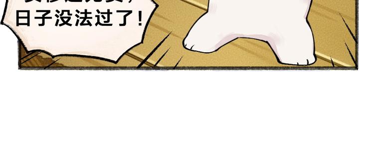 第49话 神秘事件119