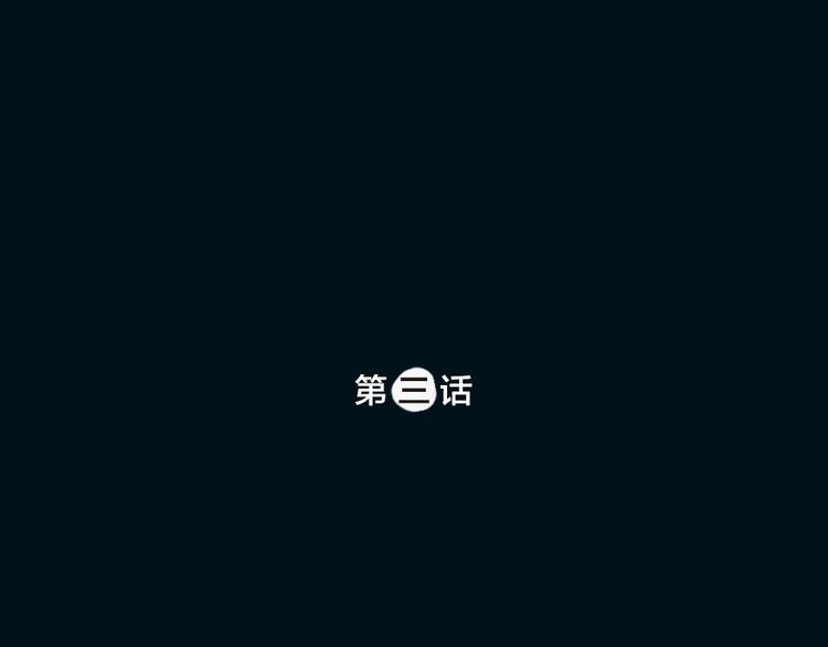 第1-3话 误闯妖怪镇71