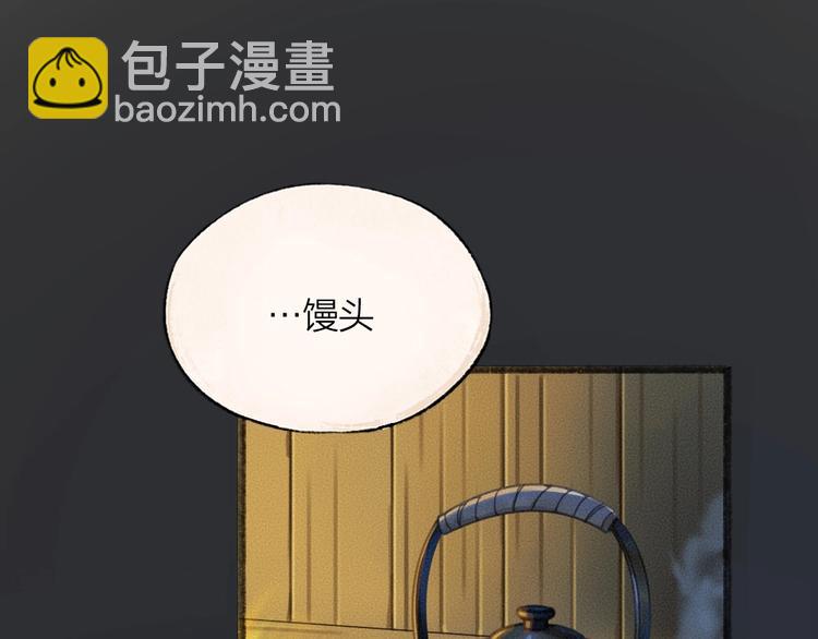 第50话 过年咯85